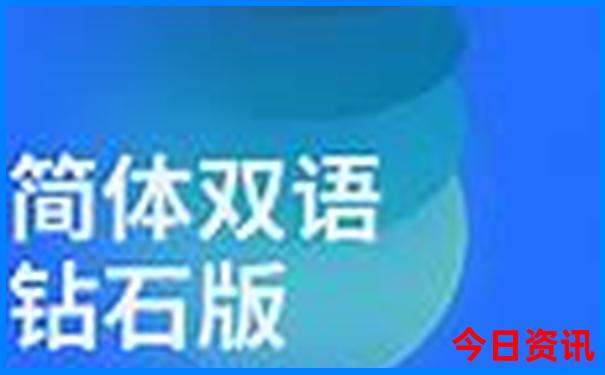 今日全部藏机图汇总天齐整理